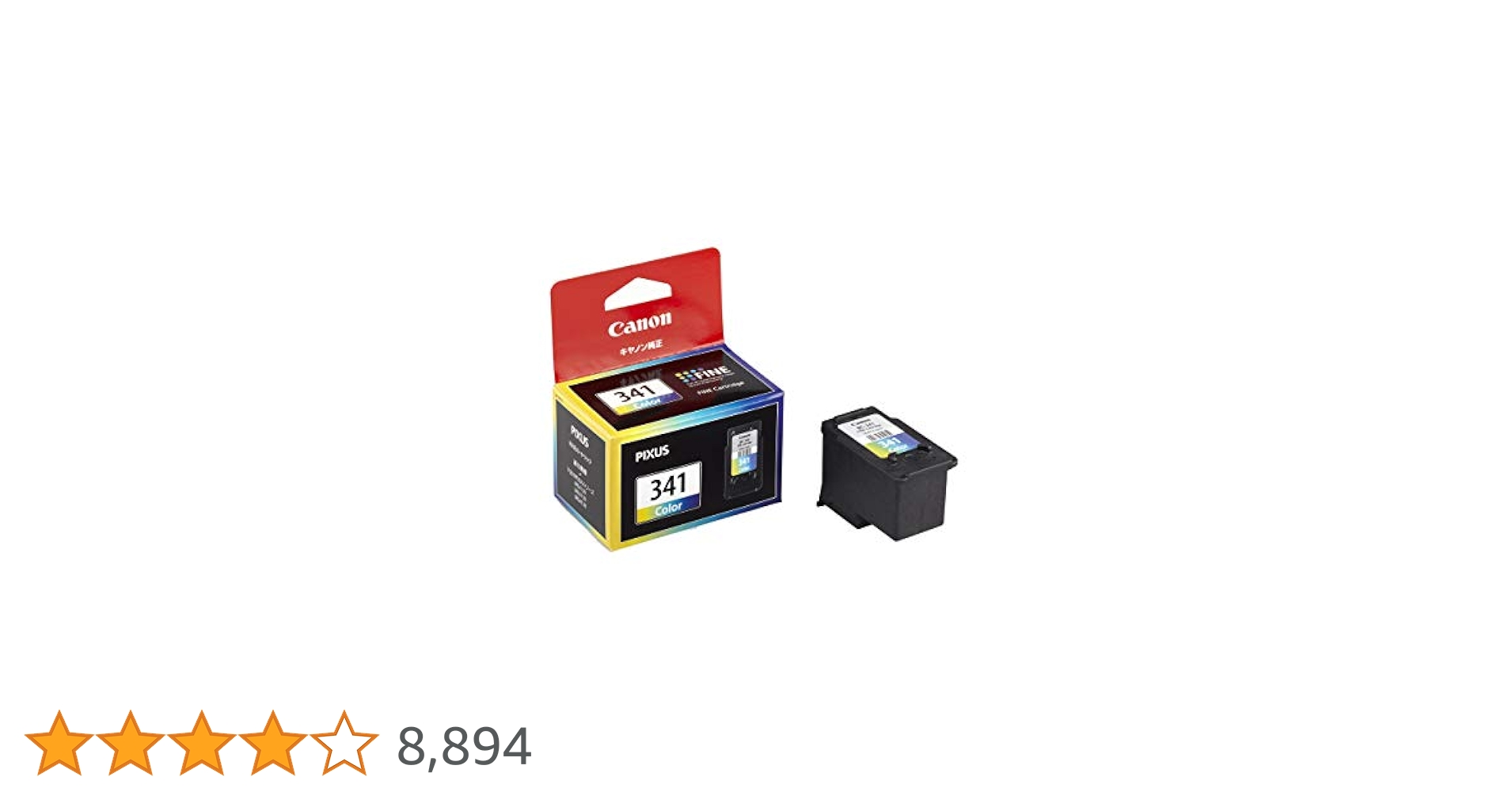 Amazon.co.jp: キヤノン Canon FINEカートリッジ BC-341 3色